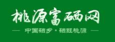 電商+富硒，創(chuàng)建熱市鎮(zhèn)產(chǎn)業(yè)發(fā)展新模式