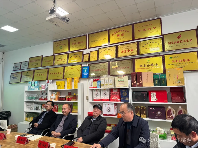 江助農銀發(fā)人才工作站首次培訓 助力“桃源富硒香米”地域品牌創(chuàng)建